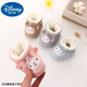 Disney Babybaby Schuhe und Socken weiche Sohlen 0-6-12 Monate im Herbst und Winter. Baby Kleinkinder fallen nicht ab, bevor sie lernen, Samt -Fußabdeckung Baumwollschuhe zu lernen. Kaninchen verdickte weißes 1 Paar. Ein Paar. Einzelgröße. Innenlänge 11,0 cm4-9 Monate.