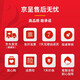 京呈LBP673Cdn硒鼓适用佳能（Canon）LBP673cdw A4幅面彩色激光单功能打印机专用硒鼓 【24100页】大容量无芯片四色硒鼓不显墨量