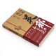 
1462 people praised the Tomb Raiders' Chronicles Wu Xie's Private Notes Tomb Raiders' Chronicles Ten Years Nanpai Sanshu's Novels Added the Past of Xiangxi Tomb Raiders' Chronicles Wu Xie's Private Notes