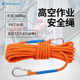 Sanduao Safety Rope Aerial Work Safety Rope AD215 10 Meters