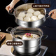 Huajida steamer 304 stainless steel household steamed buns multi-layer three-layer double-layer large cage induction cooker gas stove universal HUAJD upgraded anti-scald handle 32cm three layers