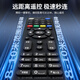 Dongpuli is suitable for China Telecom network set-top box remote control Huawei ZTE Skyworth Fiberhome Telecom iptv universal China Telecom universal model