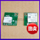 EPSON爱普生L15158L15168L3158L4168L4158L6278L4268wifi无线模块 L15158L15168L15146L15147W