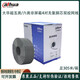 大华原装超五类DH-PFM920I-5EU六类网线DH-PFM9201-6UN千兆宽带 六类0.57网线灰色/橙色 305m