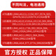 NANFU 189 / LR54 BOUTAL BATTERIE LR1130 AG10L1131 LASER PA TOT Toy Watch Calculator 189 / LR11303 Tablettes