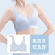 浪莎无痕内衣女薄款夏季大胸显小胸聚拢无钢圈美背式冰丝凉感文胸罩