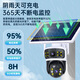 中沃4g摄像头室户外终身免充值流量不用插网络线手机远程监控器家用360度无死角带全景夜视云台旋转