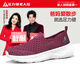 
Zulijian elderly shoes in summer mesh breathable one-foot step mother shoes soft sole lightweight walk women's shoes 8642K wine red 37