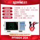 CLCEY Hangzhou Yuanfang PF9800/9901 Smart Power Measuring Meter AC Power Meter High Accuracy Electrical Parameters PF990140A