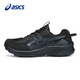 Asics Herrenschuhe Cross-Country-Laufschuhe stabile Sportschuhe Herren atmungsbekämpfungsresistente Laufschuhe Gel-Venture 10 1011b967-001 41.5