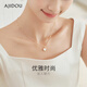 AJIDOU Ajidou Necklace for Women Elegant Goddess Love Shell Workplace Exquisite Niche Design Clavicle Chain Birthday Gift for Women Rose Gold 40cm Total Length 5cm Extension Chain
