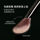 REVERSE M65 slope blush cream brush fiber hair soft makeup natural blush brush