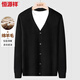 Hengyuanxiang knitted cardigan men's spring and autumn solid color versatile sweater middle-aged men's wool casual warm jacket