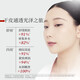 
Yaoguangheng Pre-Makeup Essence Stick Skin Care Grade Hydrating Anti-Wrinkle Non-blocking Powder Moisturizing Foundation 00 Cold Skin Tone 40ml for trial package