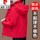 Pierre Cardin Brand Women's Red Jacket for Women Spring and Automne 2025 New Sports Charge Top Spring and Automne Loose Women's Veste Ivory White [Spring and Automn Style] HSH6626 L 95-110JIN [Jin est égal à 0,5 kg]