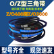 CLCEY橡胶三角皮带O型Z型O400到O2000洗衣机皮带电机传动工业机器皮带 白色 天之耐-O838