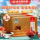 北京同仁堂胖东来品质 破壁灵芝孢子粉 增强免疫成人中老年滋补礼品 30袋/盒 【1.0/袋*30袋】*3盒