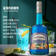 维布伦尼力娇酒 利口酒  原瓶进口洋酒 鸡尾酒调酒基酒 果酒配制酒 700ml 迈吉路蓝橙味利口酒 750mL