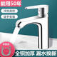 Jiumuxin All-Copper Wash Basin Hot and Cold Water Faucet Wash Basin Bathroom Hot and Cold Double Wash Basin Faucet Single Cold Water Stainless Steel Model 677 Export Explosion-proof Tube