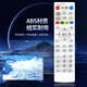 ProPre is suitable for China Unicom network set-top box remote control Internet TV remote control China Unicom universal model