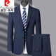 Pier Cardin Free Free Anti-Wrinkle Groom Traje para hombres Profesional de negocios Formal Vestido de novia Traje de alta gama delgado de alta gama L 175