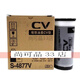 理想CV油墨理想S-4877VCV1850CV1860速印机版纸油墨