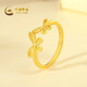 China Gold (CHINA GOLD) Butterfly Gold Ring Women's 999 Pure Gold Live Ring Birthday Gift for Girlfriend and Wife Pure Gold Butterfly Ring * Open Style Gold Weight Approximately 2.7g