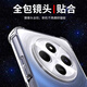 
Mackuqi is suitable for Redmi 14C/14R universal four-corner anti-fall mobile phone case full-cover anti-fall airbag transparent protective case soft case TPU transparent white