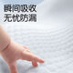 Encore new baby urine septum baby disposable care pad diaper pad large waterproof mattress free diaper upgrade gold thickened model 35x45cm [M code 112