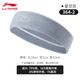 Li Ning sports headband men and women headband sweat-absorbent anti-perspirant belt tie hair strap running basketball headband forehead turban wear sweat-guiding belt