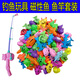 Qiaoyu fishing toys magnetic small fish pond for children in bulk fake fish magnet fish baby playing in the water small fish square stall plastic mixed 30 loose fish (without fish rods