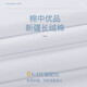 罗蒙（ROMON）男士长袖衬衫四季款商务休闲格子衬衣职业工装免烫寸衫男装上衣 6629 40