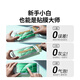 绿联适用红米k80/k80pro钢化膜手机膜 无尘仓秒贴超声波秒解 防爆抗指纹2套装 不解锁包退