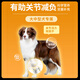 Guanneng Dog Food Large and Medium-sized Dog Food 15kg Stable Immune Full-price Dog Food
