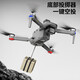 Xiaomi (MI) Versión de fotografía aérea de drones 20 kilómetros de un solo clic de alta definición Aeronave de control remoto de control remoto Caja de regalo Chase Hornets 60 minutos Long Long Long Long Long Long, corto corto, corto, corto corto, corto corto, corto corto, corto corto, corto, corto, atasco de obstáculos y obstáculos.