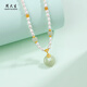 Zhou Taisheng pearl necklace millet beads and Tian jade safety buckle pendant for girlfriend and mother birthday gift