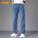 JEEP jeans men's autumn and winter straight loose business casual pants men's elastic men's pants blue 32