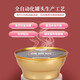 宫仙盏厚椰银耳紫米燕窝粥 马来西亚燕窝早餐代餐速食粥165g/碗 【燕窝粥新年礼盒装】银耳2紫米2黑米2百合山药2