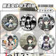 
Kaishi assassinate the maid Miss Mingtu assassinate the maid Miss Mingtu snow anime sun valley surrounding laser bar ji A3892 snow 58MM badge [bright film] bar ji
