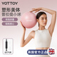Yottoy Pilates ball Swiss yoga fan you 25cm shaping bee waist and hip fitness gymnastics balance ball for women