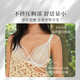 奶糖派【团长专享】香榭丽法式超薄全罩杯文胸蕾丝大胸显小文胸内衣女 白色 【赠防凸点棉垫】 80E