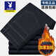 Playboy Jeans Herren Frühling und Herbst Dicke Kear-resistente hohe Taille lose Geschäft und lässige geradlinige Hosen für mittlere und ältere 9905 Business Dark Blue [Spring und Herbst] Kein Samt dick 29 [Warteumfang 2 Fuß 2] 90-100jin [Jin gleich 0,5 kg]