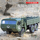 2.4G six-wheel drive remote control military truck model transport truck children's toys six-wheel remote control heavy truck frequency remote control rocket (light sound effect) [Deluxe version] Three sets of batteries