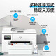 HP9730 Couleur A3 Copie de jet à jet à jet à double côté A4 A4 Office commercial sans fil 9720 9720 Nouveau modèle [7720 Version mise à niveau + A3 / A4 Priding double package trois