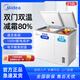 Midea Midea Freezer 210 liters for both home and business use, refrigerated and frozen dual-temperature double-box freezer, first-class energy efficiency electronic temperature control, white 210L BCD-210DKEM(E) 210 liters