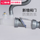 Submarine single and double sink sink, dish basin, kitchen food waste disposer crusher sewer pipe connected to garbage disposal (double sink) sewer pipe +140