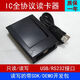 HKFZRFID HIGENCLE ISO15693 Lecteur de bureau collaboratif et écrivain ICODE2 ICODEX BATCH ANTI-COLLISION IDENTIFICATION CARTE LECTURE PROTOCOLE FULL PORT USB