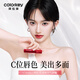 Color Key Colachi Velvet Air Lip Glaze Lipstick Small Pack Whitening New Year Gift for Girlfriend 1gO611