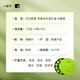小罐茶巳巳顺意·早春龙井茶 2025年特级绿茶明前龙井18罐72g