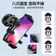 Ousen electric car mobile phone holder takeaway rider motorcycle battery car shockproof small helmet rainproof sunshade navigation bracket